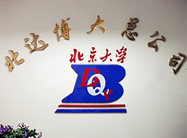 总公司.jpg