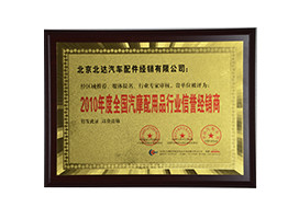 全国信誉经销商.jpg