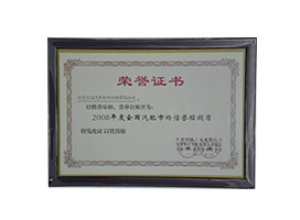 汽配市场信誉经销商.jpg