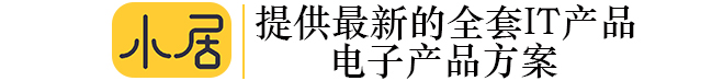 小居